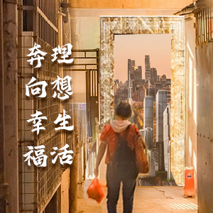 城中村改造，首選石塑電梯門套